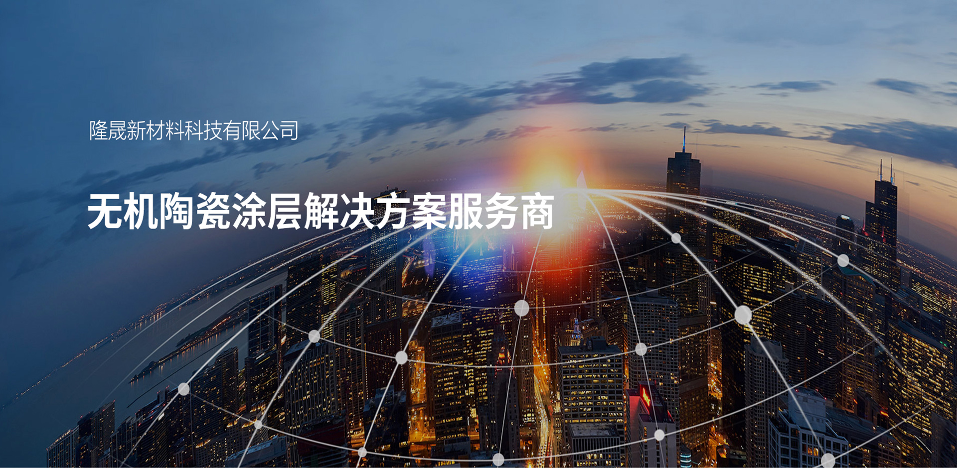 精工細(xì)作 嚴(yán)苛追求 引領(lǐng)變壓潮流